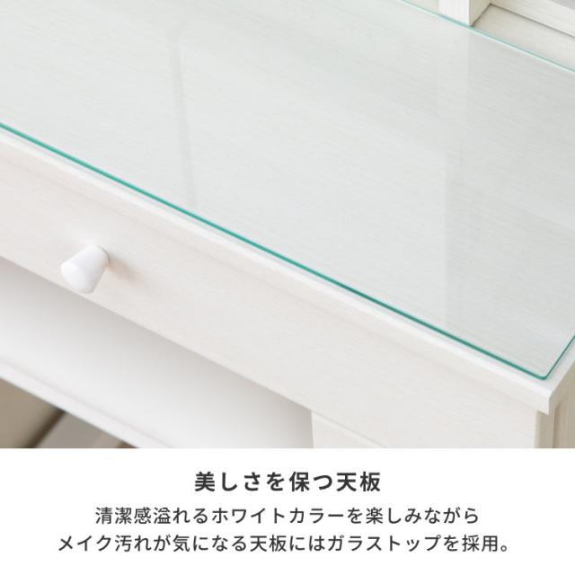 ドレッサー 完成品 コンパクト 幅60 椅子 化粧台 一面鏡 鏡 ミラー 鏡台 メイク メイク収納 木製 モダン シンプル 北欧 おしゃれ 収納 インテリア 一生紀 PANELA ISSEIKI_6