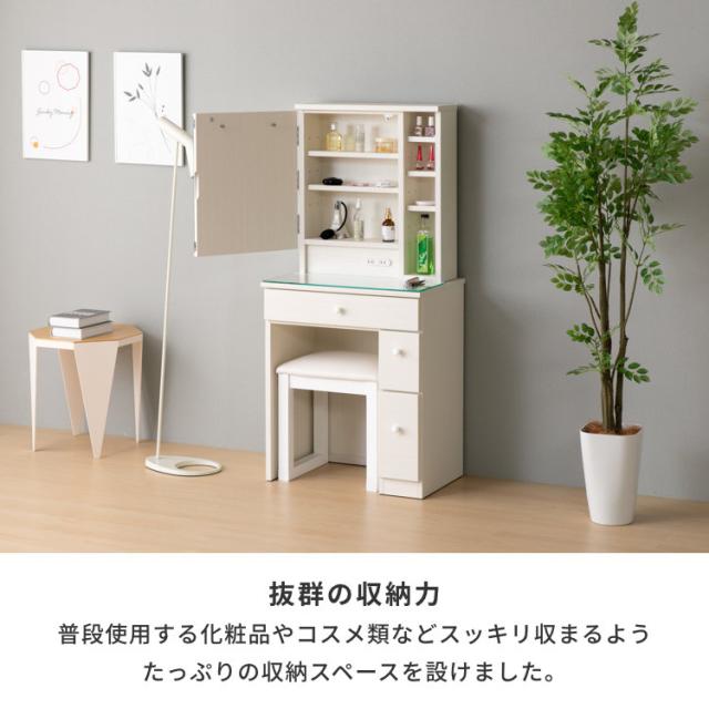ドレッサー 完成品 コンパクト 幅60 椅子 化粧台 一面鏡 鏡 ミラー 鏡台 メイク メイク収納 木製 モダン シンプル 北欧 おしゃれ 収納 インテリア 一生紀 PANELA ISSEIKI_7
