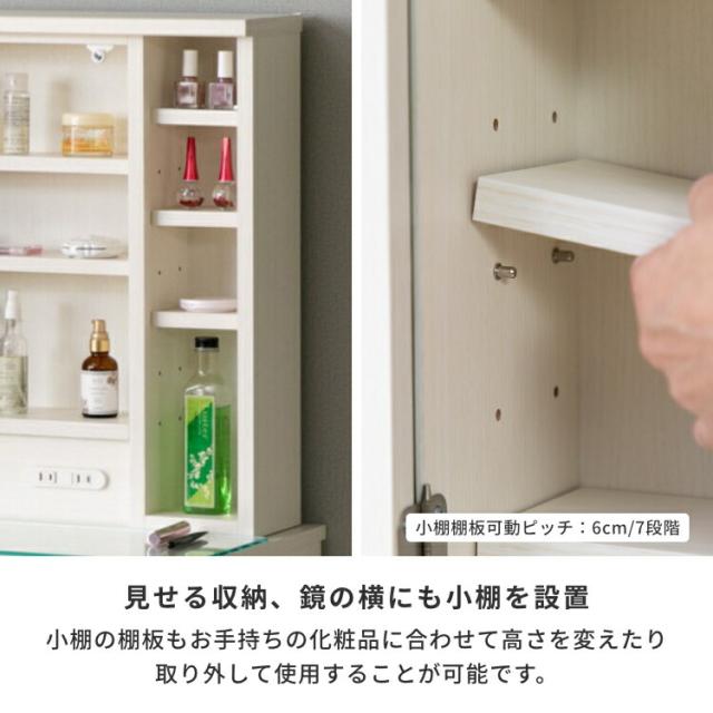 ドレッサー 完成品 コンパクト 幅60 椅子 化粧台 一面鏡 鏡 ミラー 鏡台 メイク メイク収納 木製 モダン シンプル 北欧 おしゃれ 収納 インテリア 一生紀 PANELA ISSEIKI_9