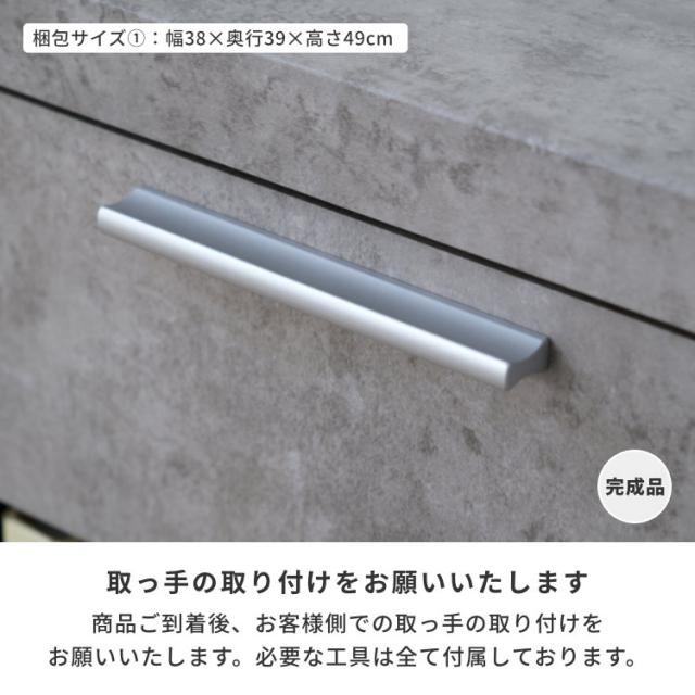 幅34 ナイトテーブル サイドテーブル コンセント付 おしゃれ コンセント ベッドサイドテーブル 引き出し シンプル モダン 寝室収納 読書 スリム コンパクト グレー コンクリート柄 品質保証 ISSEIKI ROIS_15