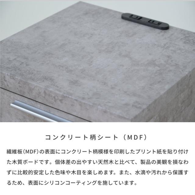 幅34 ナイトテーブル サイドテーブル コンセント付 おしゃれ コンセント ベッドサイドテーブル 引き出し シンプル モダン 寝室収納 読書 スリム コンパクト グレー コンクリート柄 品質保証 ISSEIKI ROIS_4