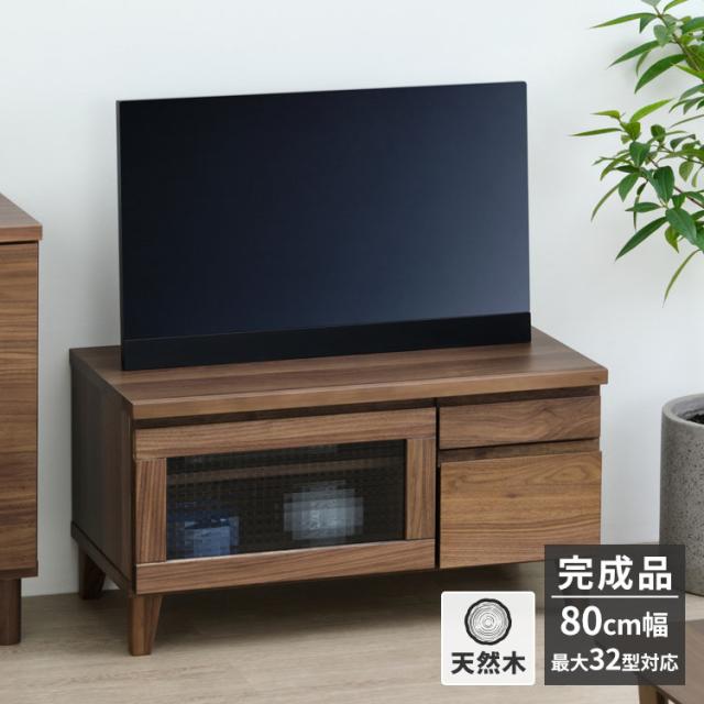 テレビボード120S テレビ台 サイドボード  ローボード 120㎝テレビ台 脚付き 収納付き テレビラック テレビボード