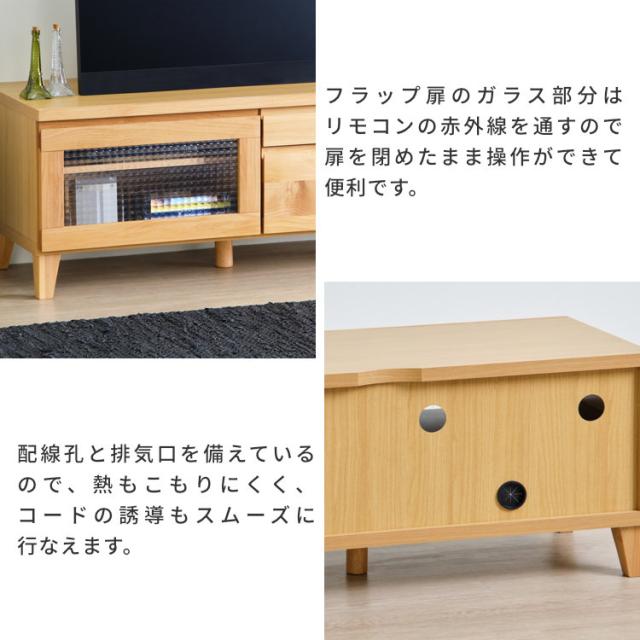 テレビ台 ローボード テレビボード ローボード TVボード TV台 リビング収納 収納棚 小さめ コンパクト 100cm コーナー 完成品 北欧 ナチュラル 1人暮らし ワンルーム 子供部屋 寝室 品質保証 FLOCK NA ISSEIKI_10
