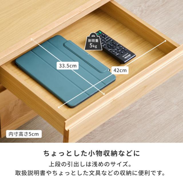 テレビ台 ローボード テレビボード ローボード TVボード TV台 リビング収納 収納棚 小さめ コンパクト 100cm コーナー 完成品 北欧 ナチュラル 1人暮らし ワンルーム 子供部屋 寝室 品質保証 FLOCK NA ISSEIKI_11