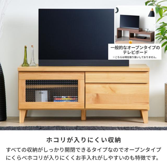 テレビ台 ローボード テレビボード ローボード TVボード TV台 リビング収納 収納棚 小さめ コンパクト 100cm コーナー 完成品 北欧 ナチュラル 1人暮らし ワンルーム 子供部屋 寝室 品質保証 FLOCK NA ISSEIKI_14