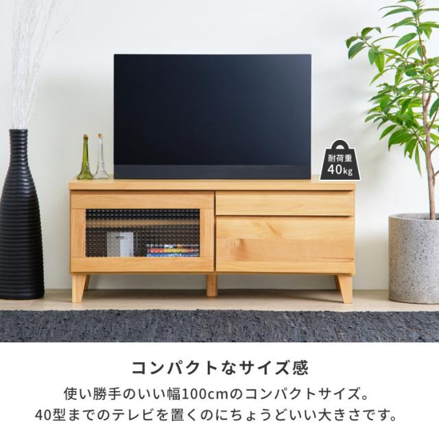 テレビ台 ローボード テレビボード ローボード TVボード TV台 リビング収納 収納棚 小さめ コンパクト 100cm コーナー 完成品 北欧 ナチュラル 1人暮らし ワンルーム 子供部屋 寝室 品質保証 FLOCK NA ISSEIKI_5