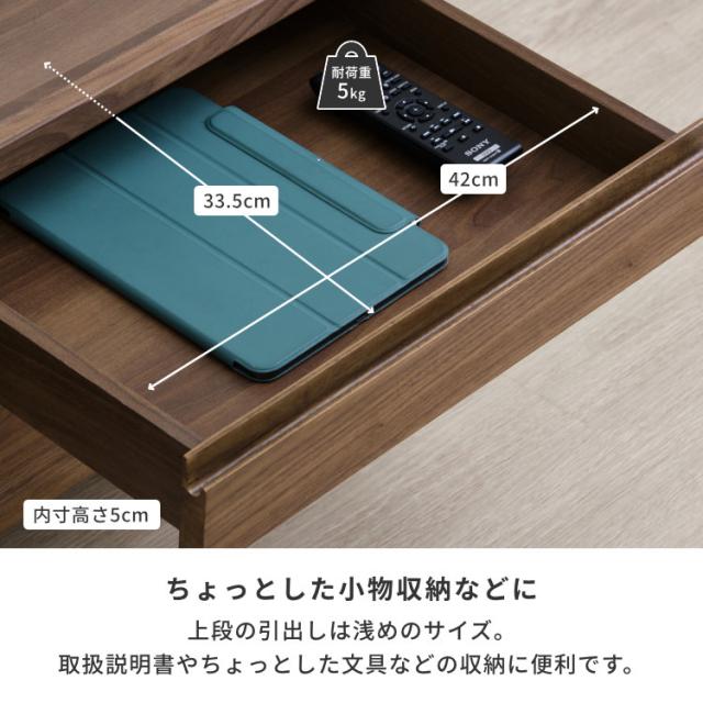 テレビ台 ロータイプ 完成品 32型 テレビボード ローボード 新生活 TVボード TV台 小さめ コンパクト 100cm コーナー ウォールナット 北欧 ナチュラル 1人暮らし ワンルーム 子供部屋 寝室 品質保証 FLOCK MBR ISSEIKI_11