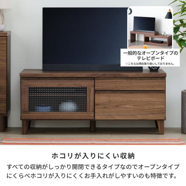 テレビ台 ロータイプ 完成品 32型 テレビボード ローボード 新生活 TVボード TV台 小さめ コンパクト 100cm コーナー ウォールナット 北欧 ナチュラル 1人暮らし ワンルーム 子供部屋 寝室 品質保証 FLOCK MBR ISSEIKI_14