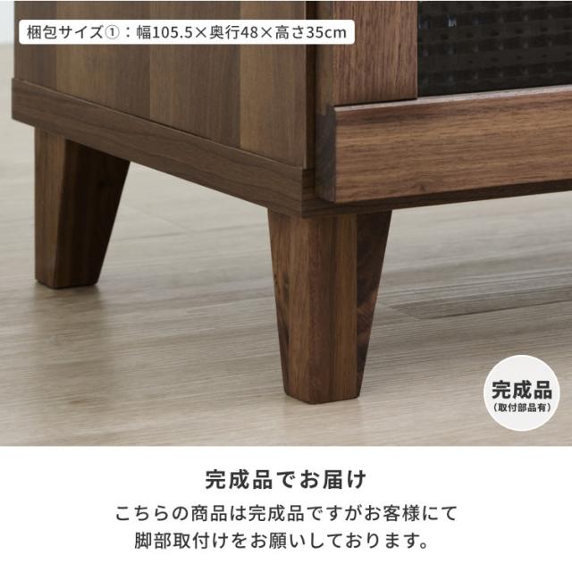 テレビ台 ロータイプ 完成品 32型 テレビボード ローボード 新生活 TVボード TV台 小さめ コンパクト 100cm コーナー ウォールナット 北欧 ナチュラル 1人暮らし ワンルーム 子供部屋 寝室 品質保証 FLOCK MBR ISSEIKI_15