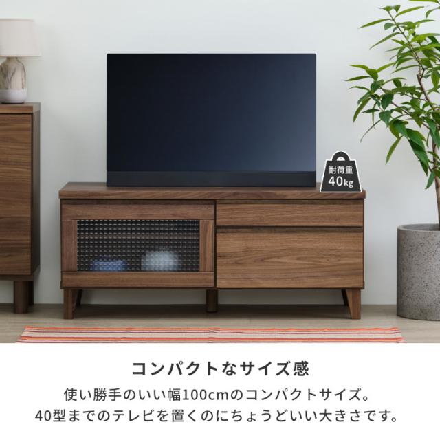 テレビ台 ロータイプ 完成品 32型 テレビボード ローボード 新生活 TVボード TV台 小さめ コンパクト 100cm コーナー ウォールナット 北欧 ナチュラル 1人暮らし ワンルーム 子供部屋 寝室 品質保証 FLOCK MBR ISSEIKI_5