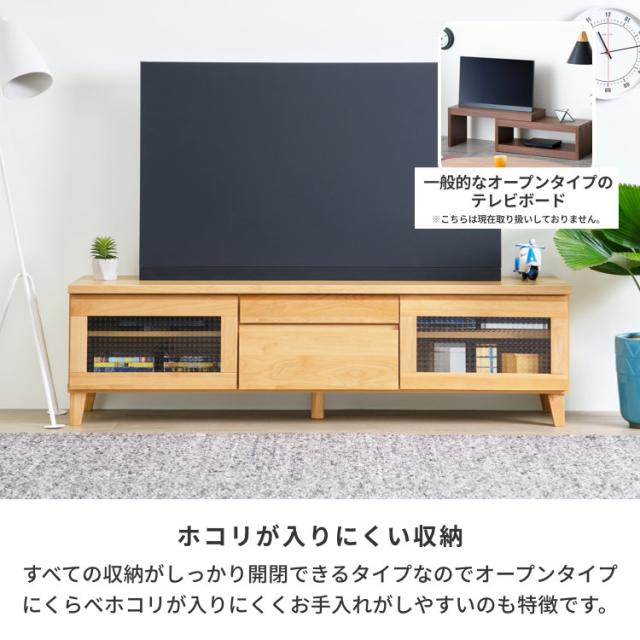 ポイント10%増量中！ テレビ台 テレビボード 完成品 幅150