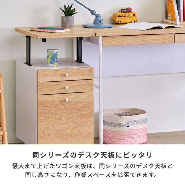 ポイント20%増量中！ 学習デスク 学習机 セット 2点セット 勉強机 机