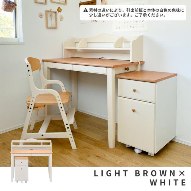 学習机　ナチュラル　木製　脇机 学習机 ナチュラル 木製 脇机 【公式通販】
