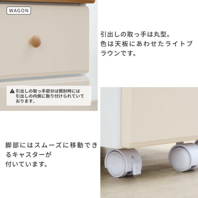学習デスクセット 2点セット デスク ワゴン 脇置き 脇机 2段 学習机 収納 木製 バーチ材 シンプル ホワイト ブラウン コンパクト 北欧 ナチュラル PCデスク 引き出し 女の子 大人 CHANTE ISSEIKI_11