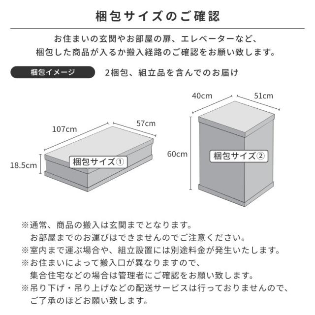 学習デスクセット 2点セット デスク ワゴン 脇置き 脇机 2段 学習机 収納 木製 バーチ材 シンプル ホワイト ブラウン コンパクト 北欧 ナチュラル PCデスク 引き出し 女の子 大人 CHANTE ISSEIKI_13