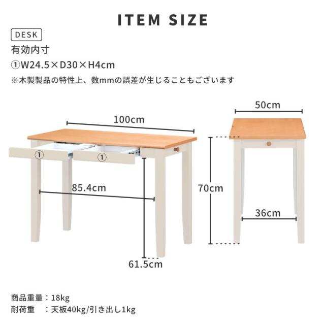 学習デスクセット 2点セット デスク ワゴン 脇置き 脇机 2段 学習机 収納 木製 バーチ材 シンプル ホワイト ブラウン コンパクト 北欧 ナチュラル PCデスク 引き出し 女の子 大人 CHANTE ISSEIKI_2