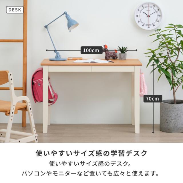 学習デスクセット 2点セット デスク ワゴン 脇置き 脇机 2段 学習机 収納 木製 バーチ材 シンプル ホワイト ブラウン コンパクト 北欧 ナチュラル PCデスク 引き出し 女の子 大人 CHANTE ISSEIKI_6