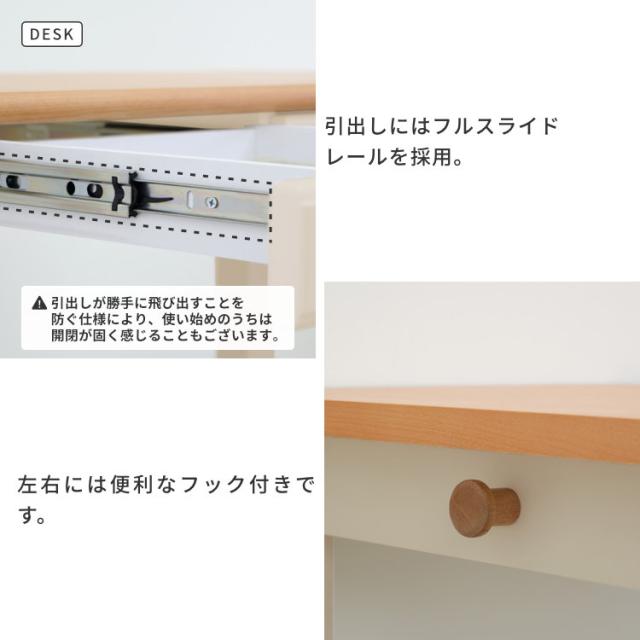 学習デスクセット 2点セット デスク ワゴン 脇置き 脇机 2段 学習机 収納 木製 バーチ材 シンプル ホワイト ブラウン コンパクト 北欧 ナチュラル PCデスク 引き出し 女の子 大人 CHANTE ISSEIKI_8
