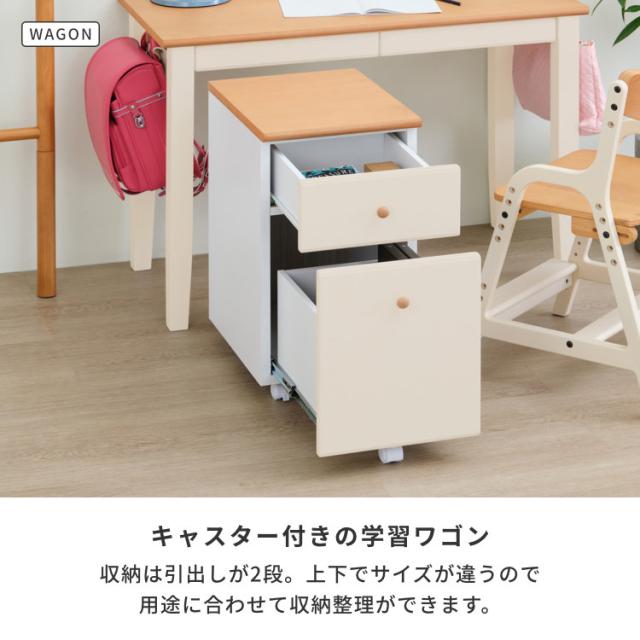 学習デスクセット 2点セット デスク ワゴン 脇置き 脇机 2段 学習机 収納 木製 バーチ材 シンプル ホワイト ブラウン コンパクト 北欧 ナチュラル PCデスク 引き出し 女の子 大人 CHANTE ISSEIKI_9