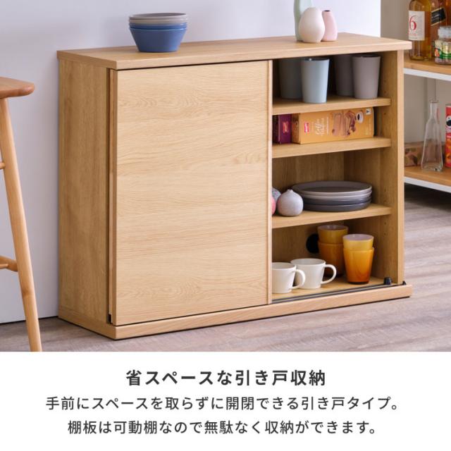 カウンター下収納 幅90cm 奥行30cm 高さ70cm 省スペース コンパクト