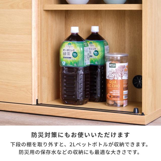カウンター下収納 幅90cm 奥行30cm 高さ70cm 省スペース コンパクト