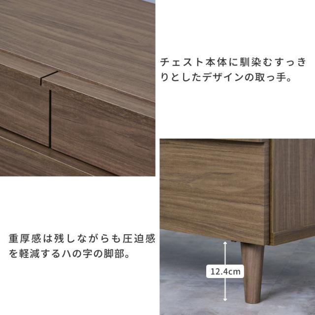 ポイント20%増量中！ ローチェスト 北欧 幅80 収納 寝室収納 木製 チェスト リビングチェスト サイドボード キャビネット リビングボード かわいい おしゃれ ナチュラル ウォールナットシート モダン 品質保証 ISSEIKI CARRIE その他タンス・チェスト