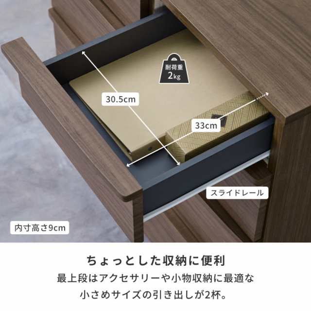 ポイント20%増量中！ ローチェスト 北欧 幅80 収納 寝室収納 木製 チェスト リビングチェスト サイドボード キャビネット リビングボード かわいい おしゃれ ナチュラル ウォールナットシート モダン 品質保証 ISSEIKI CARRIE その他タンス・チェスト