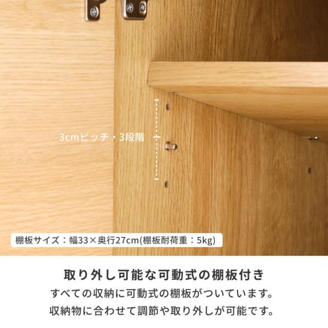 キャビネット 幅110北欧チェスト 棚 収納 タンス 北欧テイスト シンプル サイドチェスト 寝室 オーク材 オイル仕上げ 木 扉付き