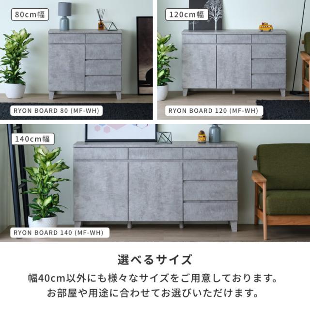 チェスト 4段 完成品 木製 リビングチェスト タンス リビング 収納 棚 幅40 コンパクト おしゃれ 北欧 シンプル コンクリートグレー 脚付き 引き出し 小物収納 収納チェスト リビング収納 RYON ISSEIKI