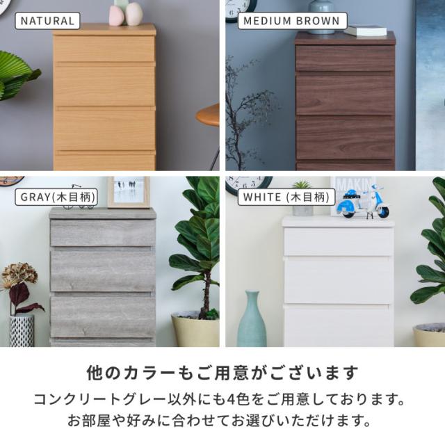 チェスト 4段 完成品 木製 リビングチェスト タンス リビング 収納 棚 幅40 コンパクト おしゃれ 北欧 シンプル コンクリートグレー 脚付き 引き出し 小物収納 収納チェスト リビング収納 RYON ISSEIKI