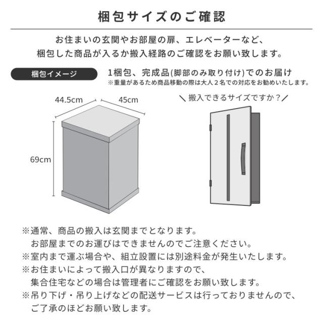 チェスト 4段 完成品 木製 リビングチェスト タンス リビング 収納 棚 幅40 コンパクト おしゃれ 北欧 シンプル コンクリートグレー 脚付き 引き出し 小物収納 収納チェスト リビング収納 RYON ISSEIKI