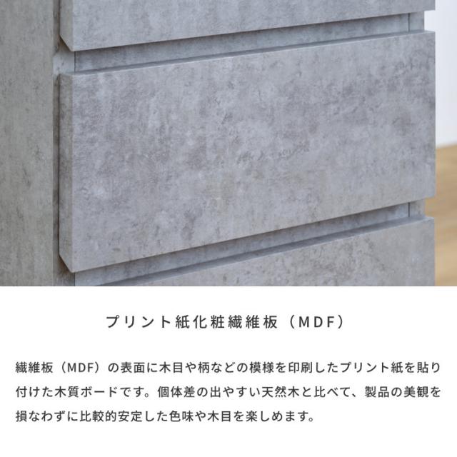 チェスト 4段 完成品 木製 リビングチェスト タンス リビング 収納 棚 幅40 コンパクト おしゃれ 北欧 シンプル コンクリートグレー 脚付き 引き出し 小物収納 収納チェスト リビング収納 RYON ISSEIKI