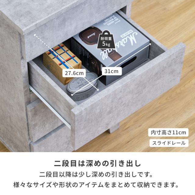 チェスト 4段 完成品 木製 リビングチェスト タンス リビング 収納 棚 幅40 コンパクト おしゃれ 北欧 シンプル コンクリートグレー 脚付き 引き出し 小物収納 収納チェスト リビング収納 RYON ISSEIKI