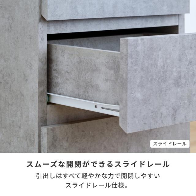 チェスト 4段 完成品 木製 リビングチェスト タンス リビング 収納 棚 幅40 コンパクト おしゃれ 北欧 シンプル コンクリートグレー 脚付き 引き出し 小物収納 収納チェスト リビング収納 RYON ISSEIKI