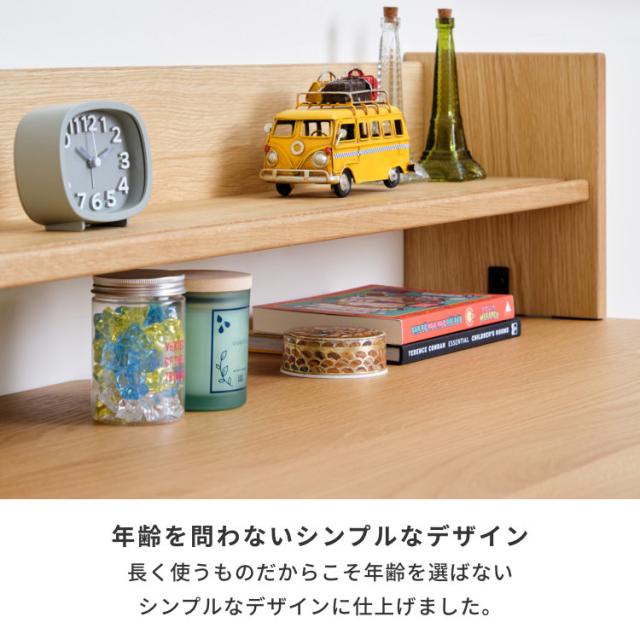 勉強机の上に置く棚 机上 収納 上棚 おしゃれ デスク上 棚 卓上 デスク