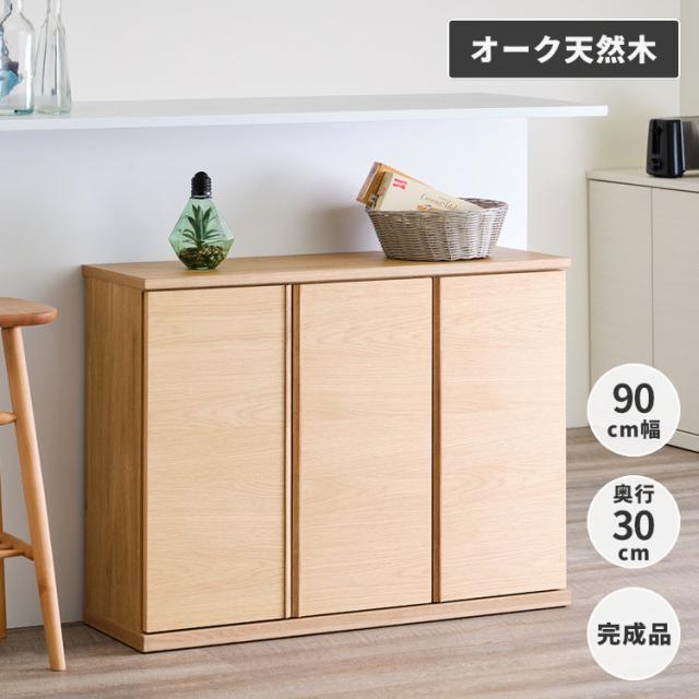 ポイント20%増量中！ カウンター下収納 幅90cm 奥行30cm 高さ70cm 省スペース コンパクト スリム 開き戸 扉 キッチン収納 デッドスペース 壁面収納風 オーク ナチュラル 北欧 シンプル おしゃれ CAPAN ISSEIKIの通販は