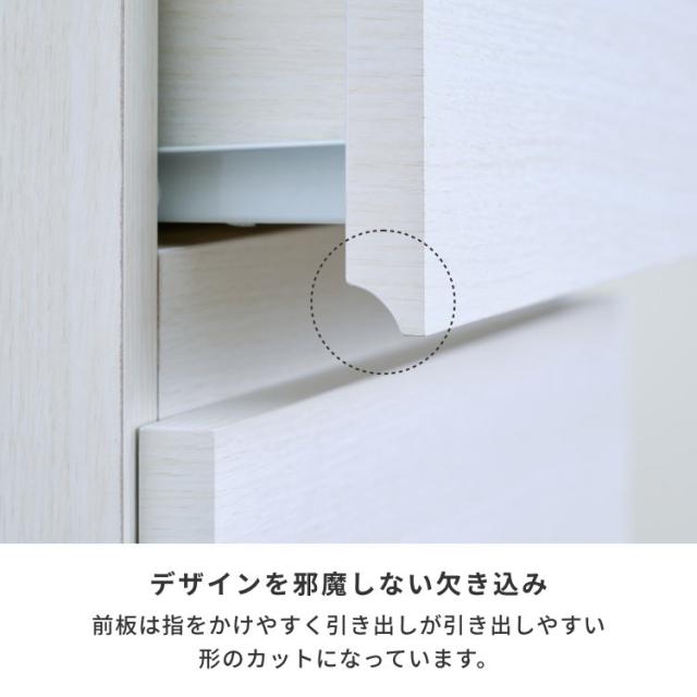 カウンター下収納 奥行30 チェスト 引き出し 幅45 食器棚 台所 棚 スリム キッチン収納 カウンター 台所収納 キッチンカウンター 薄型 ナチュラル 高さ70 ホワイト 白 ニーベ NIEVE ISSEIKI_10