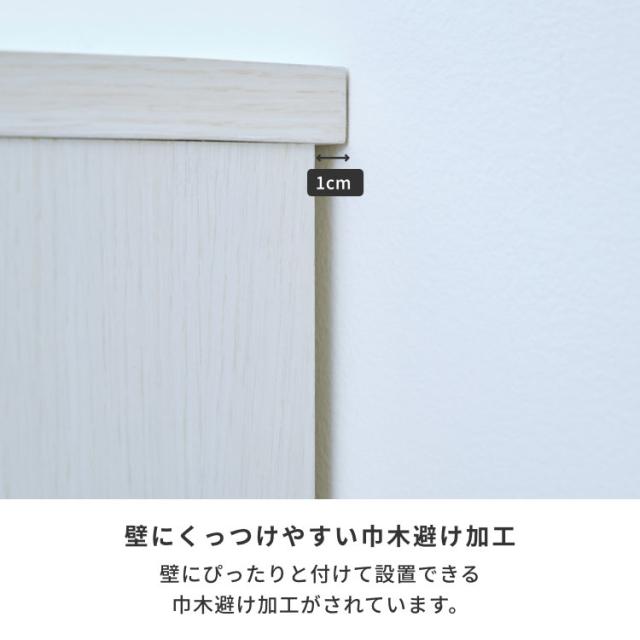 カウンター下収納 奥行30 チェスト 引き出し 幅45 食器棚 台所 棚 スリム キッチン収納 カウンター 台所収納 キッチンカウンター 薄型 ナチュラル 高さ70 ホワイト 白 ニーベ NIEVE ISSEIKI_11