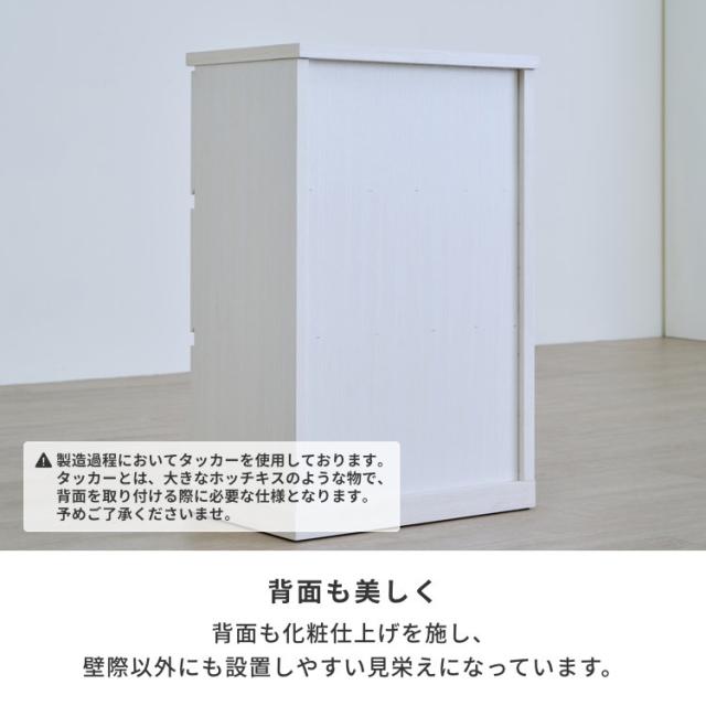 カウンター下収納 奥行30 チェスト 引き出し 幅45 食器棚 台所 棚 スリム キッチン収納 カウンター 台所収納 キッチンカウンター 薄型 ナチュラル 高さ70 ホワイト 白 ニーベ NIEVE ISSEIKI_12