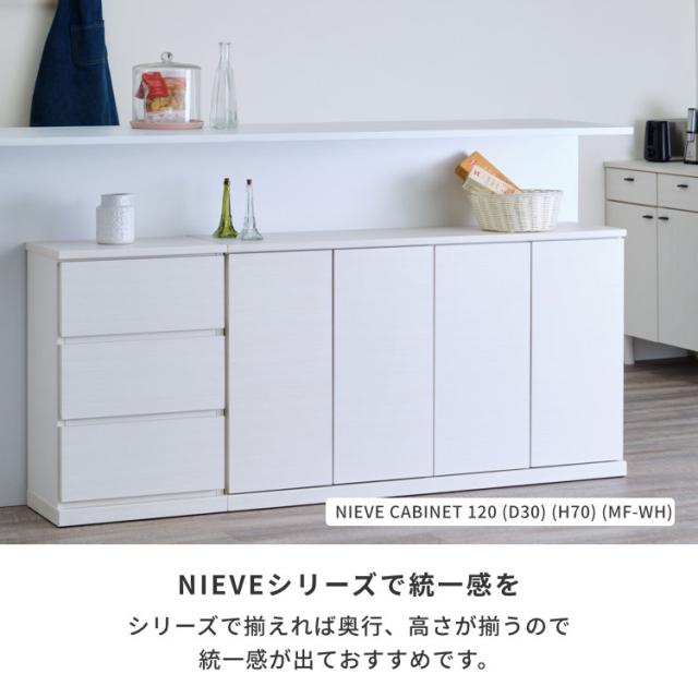 カウンター下収納 奥行30 チェスト 引き出し 幅45 食器棚 台所 棚 スリム キッチン収納 カウンター 台所収納 キッチンカウンター 薄型 ナチュラル 高さ70 ホワイト 白 ニーベ NIEVE ISSEIKI_13