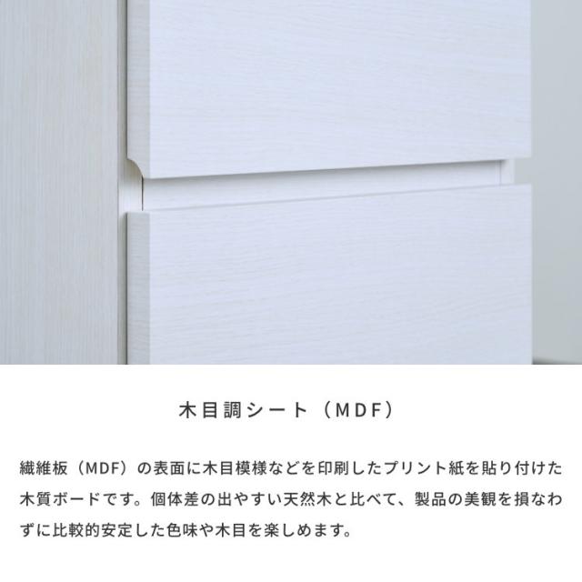 カウンター下収納 奥行30 チェスト 引き出し 幅45 食器棚 台所 棚 スリム キッチン収納 カウンター 台所収納 キッチンカウンター 薄型 ナチュラル 高さ70 ホワイト 白 ニーベ NIEVE ISSEIKI_4