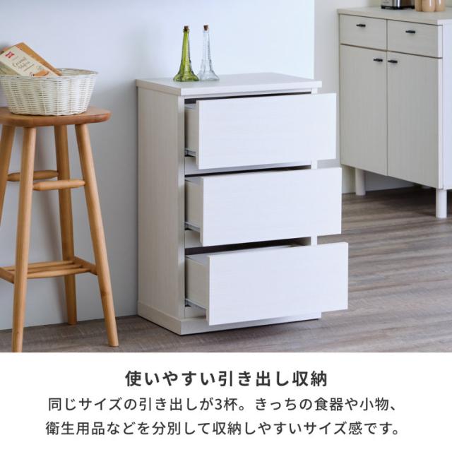 カウンター下収納 奥行30 チェスト 引き出し 幅45 食器棚 台所 棚 スリム キッチン収納 カウンター 台所収納 キッチンカウンター 薄型 ナチュラル 高さ70 ホワイト 白 ニーベ NIEVE ISSEIKI_7