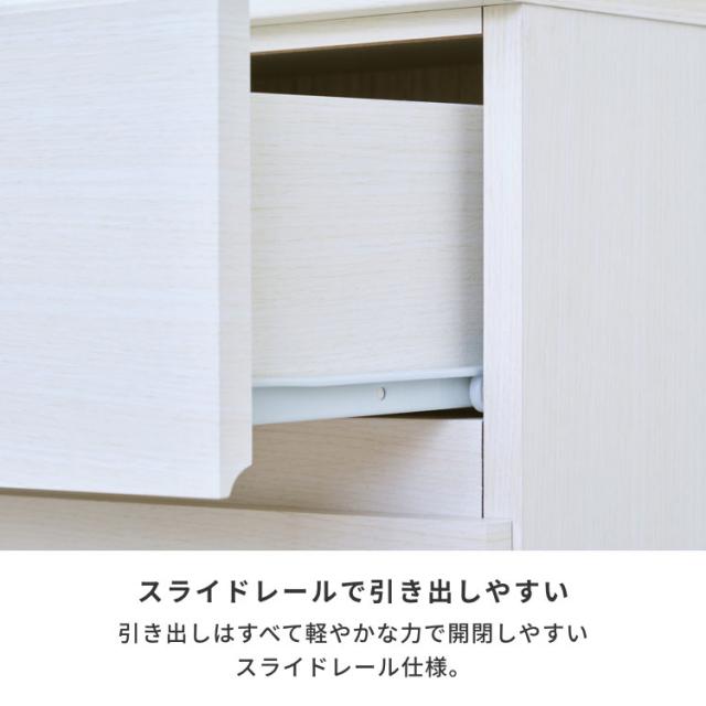 カウンター下収納 奥行30 チェスト 引き出し 幅45 食器棚 台所 棚 スリム キッチン収納 カウンター 台所収納 キッチンカウンター 薄型 ナチュラル 高さ70 ホワイト 白 ニーベ NIEVE ISSEIKI_9