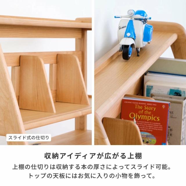 学習デスク 幅90 シンプル 学習机 無垢 天然木 北欧 木製 キッズ