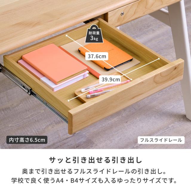 学習机 女の子 2点セット 学習デスク 勉強机 つくえ 机 キッズデスク 事務机 上棚 棚付き シンプルおしゃれ 鍵 コンセント 引き出し 収納 天然木 無垢 木製 男の子 子供 大人 大学生 北欧 入学 お祝い ECRU ISSEIKI_10