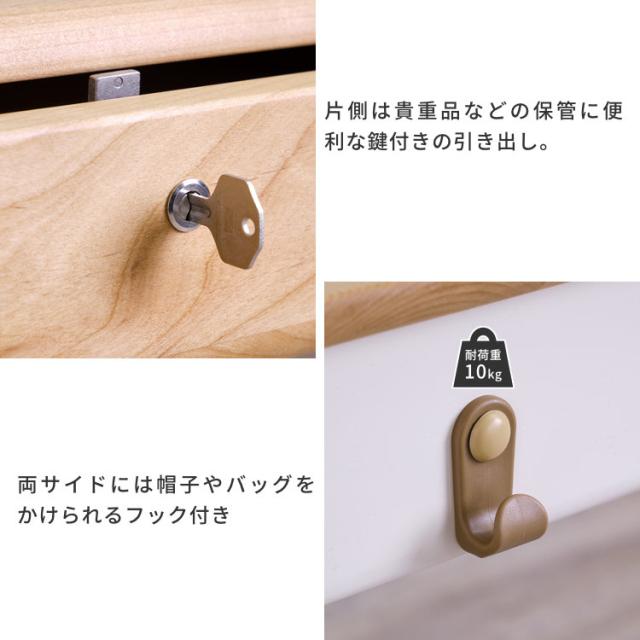 学習机 女の子 2点セット 学習デスク 勉強机 つくえ 机 キッズデスク 事務机 上棚 棚付き シンプルおしゃれ 鍵 コンセント 引き出し 収納 天然木 無垢 木製 男の子 子供 大人 大学生 北欧 入学 お祝い ECRU ISSEIKI_11