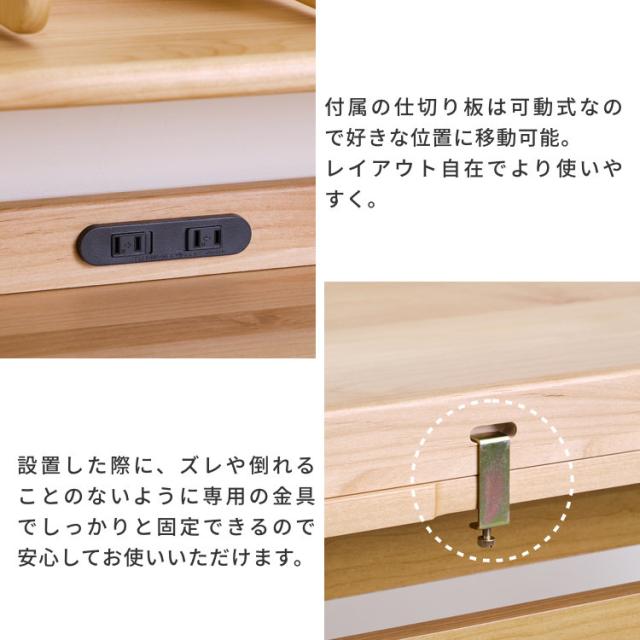 学習机 女の子 2点セット 学習デスク 勉強机 つくえ 机 キッズデスク 事務机 上棚 棚付き シンプルおしゃれ 鍵 コンセント 引き出し 収納 天然木 無垢 木製 男の子 子供 大人 大学生 北欧 入学 お祝い ECRU ISSEIKI_14