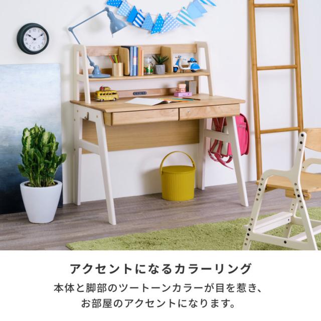学習机 女の子 2点セット 学習デスク 勉強机 つくえ 机 キッズデスク 事務机 上棚 棚付き シンプルおしゃれ 鍵 コンセント 引き出し 収納 天然木 無垢 木製 男の子 子供 大人 大学生 北欧 入学 お祝い ECRU ISSEIKI_6