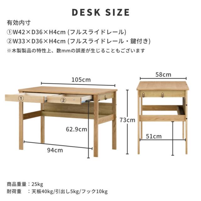 5/23から期間限定価格！】 学習机 2点セット 学習デスク シンプル 幅