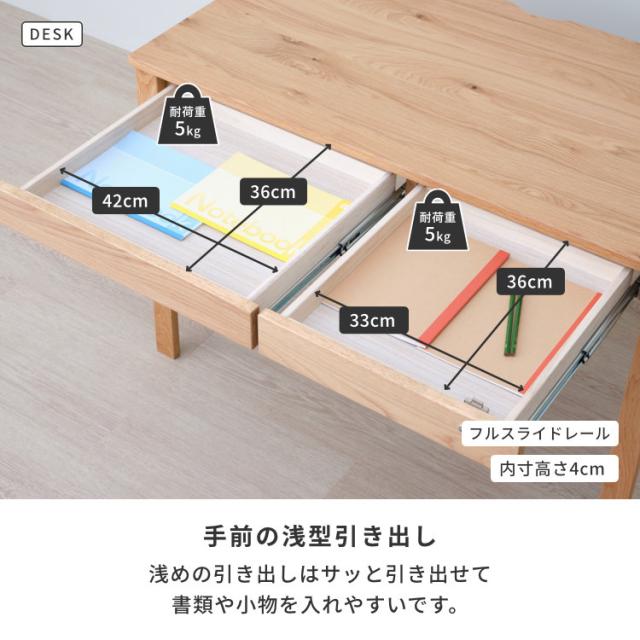 学習机 2点セット 学習デスク シンプル 幅100 机 上棚 勉強机 中学生